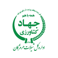 اداره کل شیلات هرمزگان