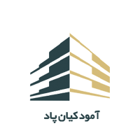 شرکت آمود کیان پاد